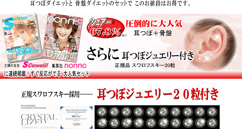 ���ڃW���G���[