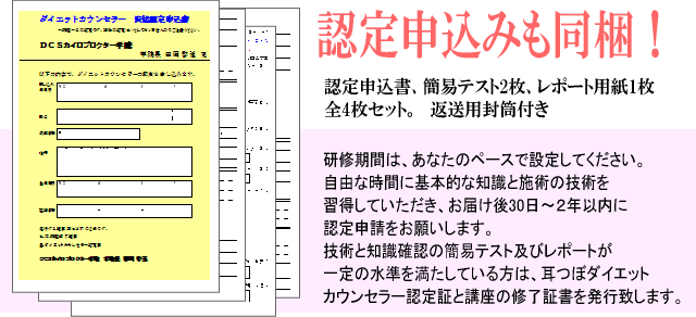 ���ڃZ�~�i�[�F��\����