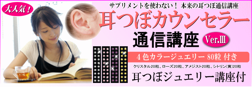 ���� �J�E���Z���[ �ʐM�u��