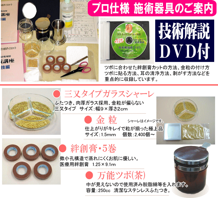 ���c�{�Z�~�i�[ ���