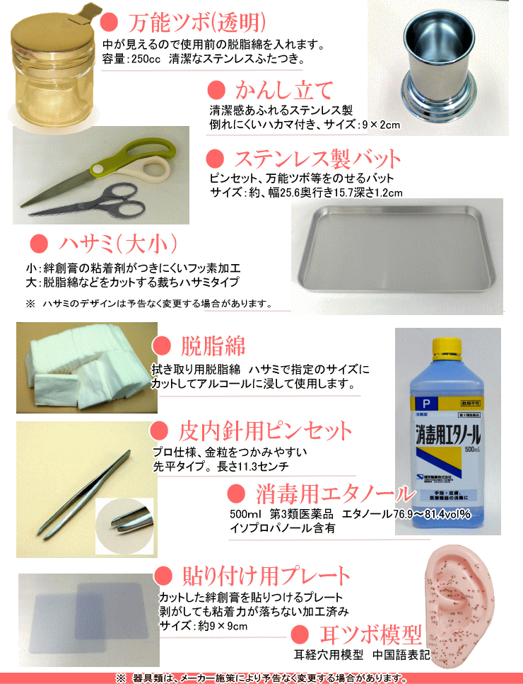 ���ڃZ�~�i�[���