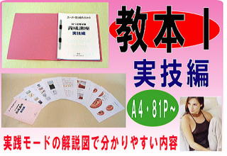 ���ڃ_�C�G�b�g �Z�~�i�[���H