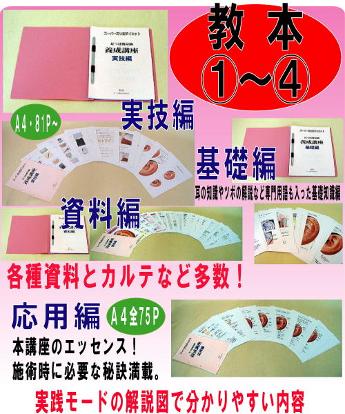 ���c�{�_�C�G�b�g�@�Z�~�i�[���{