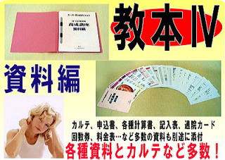 ���ڃ_�C�G�b�g �Z�~�i�[����