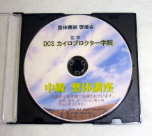 整体 DVD