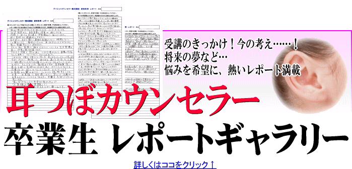 ���ڃJ�E���Z���[���ƃ��|�[�g