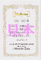 ���ڃW���G���[�f�B�v���}