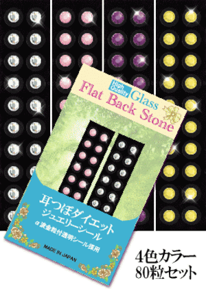 ���ڃW���G���[