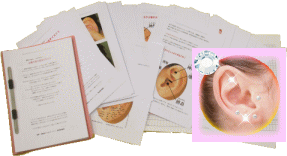 ���ڃW���G���[�e�L�X�g