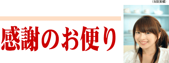 ���ڃ_�C�G�b�g ���ւ�