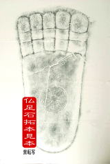 �����܂̑��`��