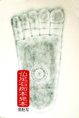 �C���h�X�W���[�^���@�����Α�{