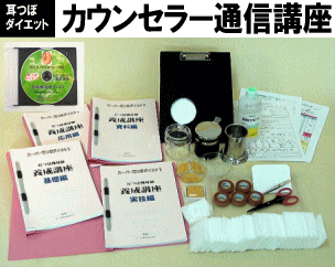 ���c�{�Z�~�i�[�u��