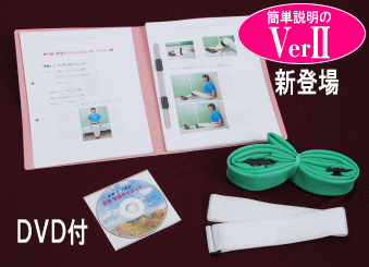 ���Ճ_�C�G�b�g�̃Z�b�g�ꎮ