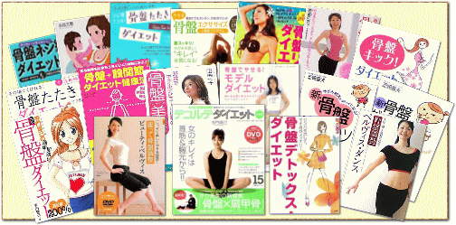 ���Ճ_�C�G�b�g�̏��Јꗗ