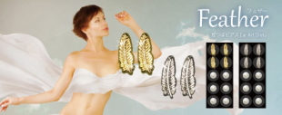 耳つぼジュエリー新製品 フェザー