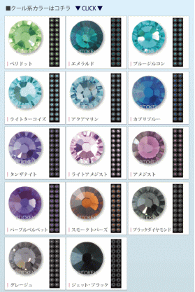 ���ڃW���G���[20���N�[���J���[