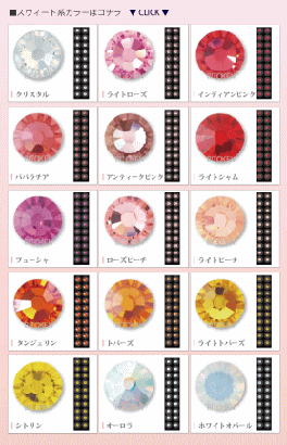 ���ڃW���G���[20���J���[